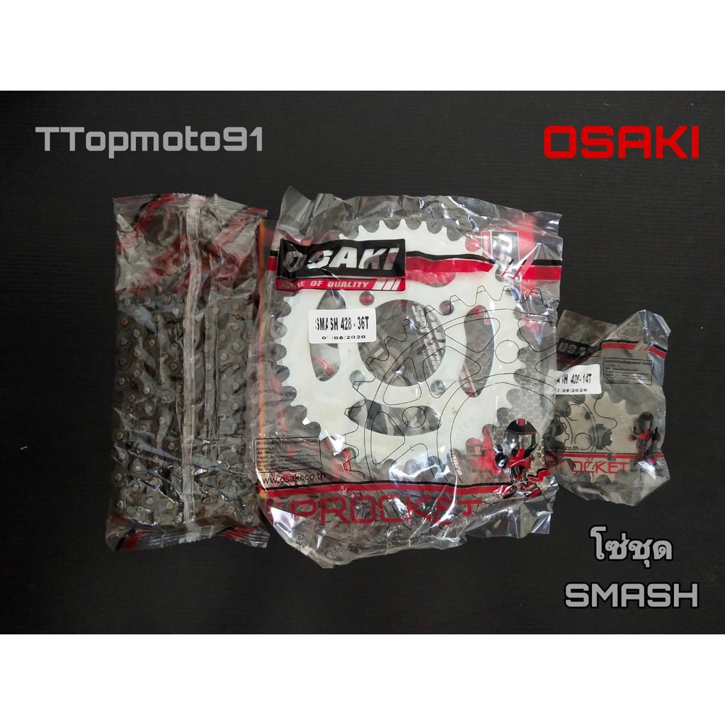 Bộ dây chuyền chính hãng OSAKI SMASH 428 34-36T