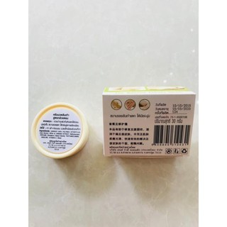 [FREESHIP] Kem chuối giảm nứt gót chân Thái lan