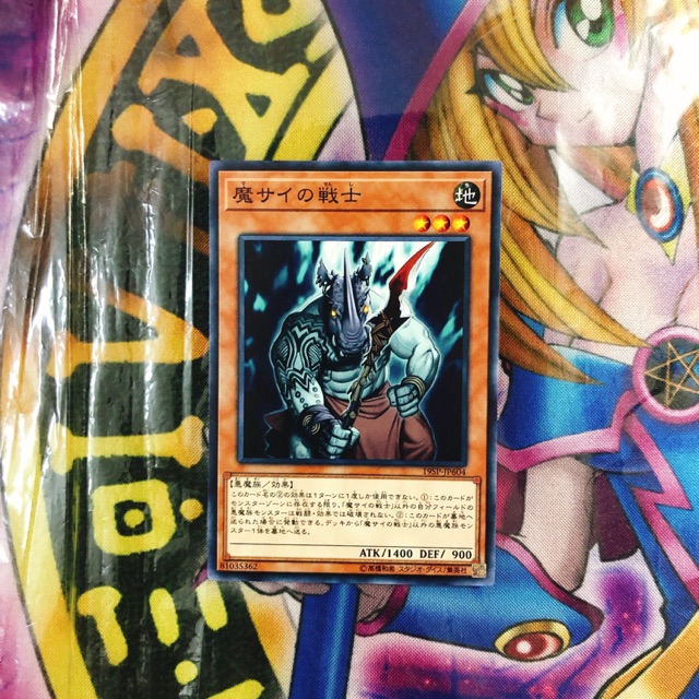 Thẻ bài Yu-Gi-Oh! Fiendish Rhino Warrior OCG JP 19SP-JP604