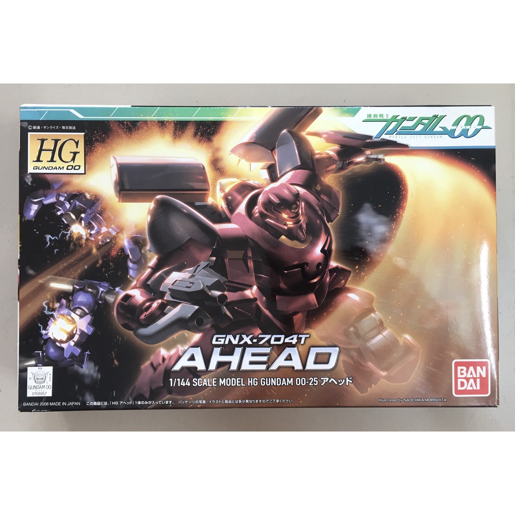 Mô Hình Gundam HG AHEAD GUNDAM 1/144 (GNX-704T)