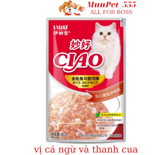 Pate Ciao thức ăn dành cho mèo nhập khẩu 60g các vị