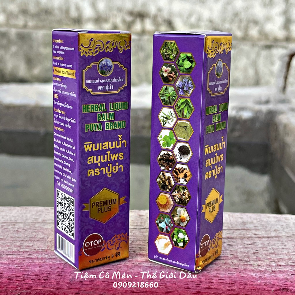 1 Lố 12 Chai Dầu Lăn 19 Vị Thảo Dược Premium Plus Herbal Liquid Balm Brand - Nội Địa Thái Lan