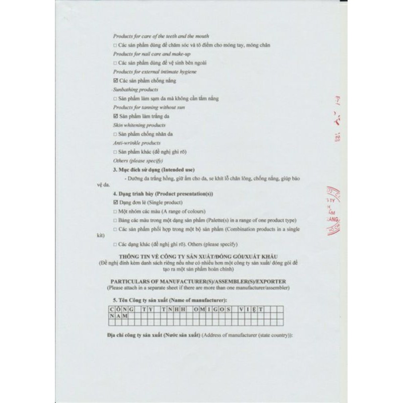 Kem Dưỡng Body Kích Trắng Sugar Baby Skin