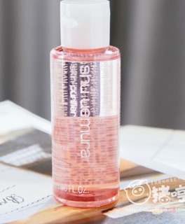 Dầu Tẩy Trang Shu 50ml