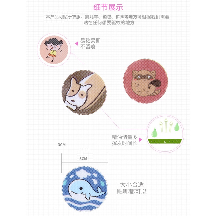 Miếng Dán Tinh Dầu Chống Muỗi Họa Tiết Hoạt Hình Cho Phụ Nữ Mang Thai Và Trẻ Em