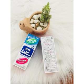 LĂN BÔI MUỖI MUHI 50ML