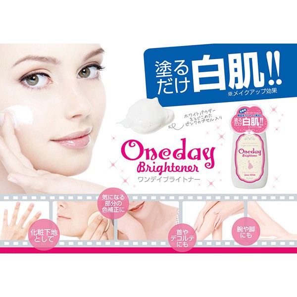 Lotion dưỡng trắng One Day Brightener 120ml Nhật bản(tím/hồng)