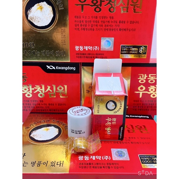 An Cung Ngưu Hoàng Hoàn Hàn Quốc   Hộp 10 Viên