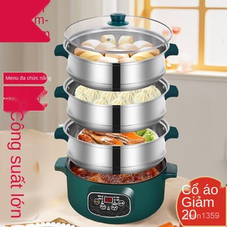 Nồi hấp điện gia đình đa năng 3 tầng thông minh công suất lớn một lớp kép nhỏ nồi hấp điện đa năng-nồi lẩu điện