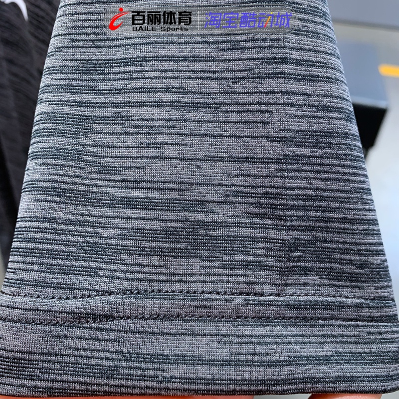 Áo phông thể thao nam Lining ATSQ093 - Dòng ATDRY