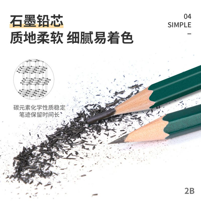 BỘ 50 CÂY BÚT CHÌ 2B - S33312