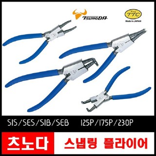 Kìm mở phe mũi cong 12-inch Tsunoda SEB-300P