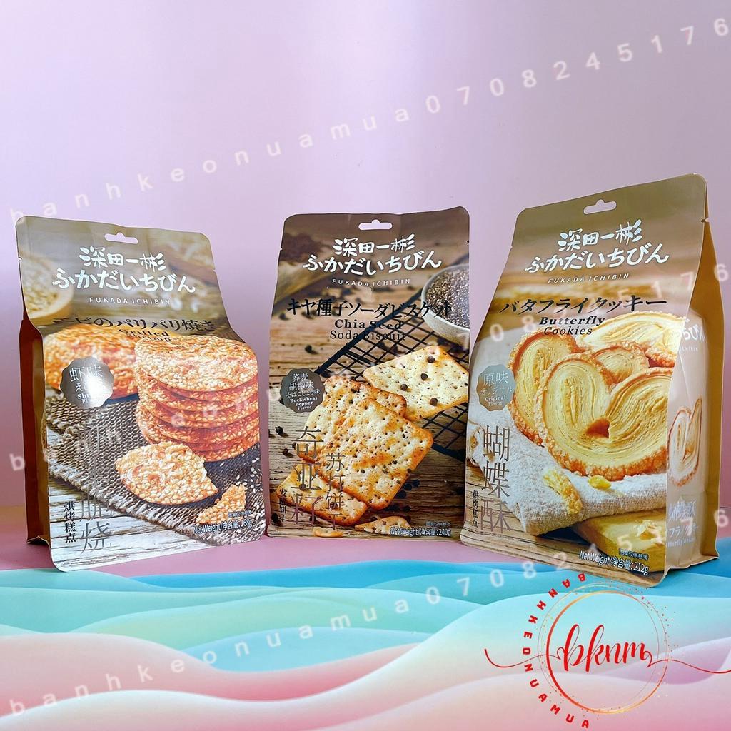 Bánh nướng ngàn lớp hình butterfly / hình tim rắc đường Hongkong gói 212gam