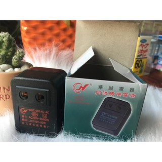 cục đổi nguồn 220v-->110v