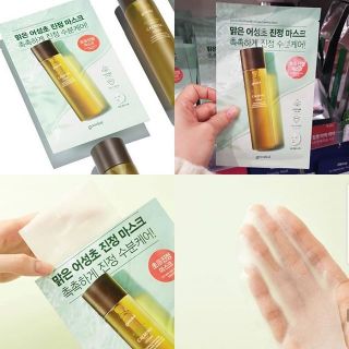 Mặt nạ GOODAL HOUTTUYNIA CORDATA CALMING ESSENCE MASK