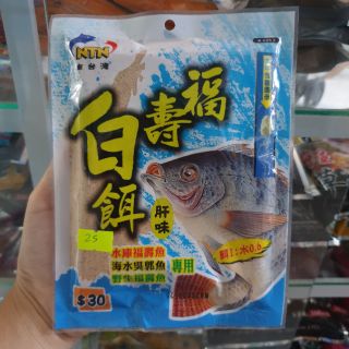Combo 2 gói Cám Rô Phi Trắng NTN