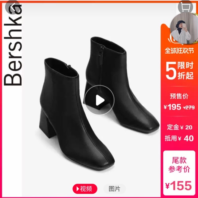 BOOT BSK KHOÁ SAU