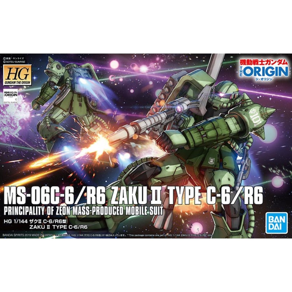 Mô Hình Hg Zaku 2 Ms-06c C6 / R6 Gundam Bandai 1/144 Hggto The Origin Đồ Chơi Lắp Ráp