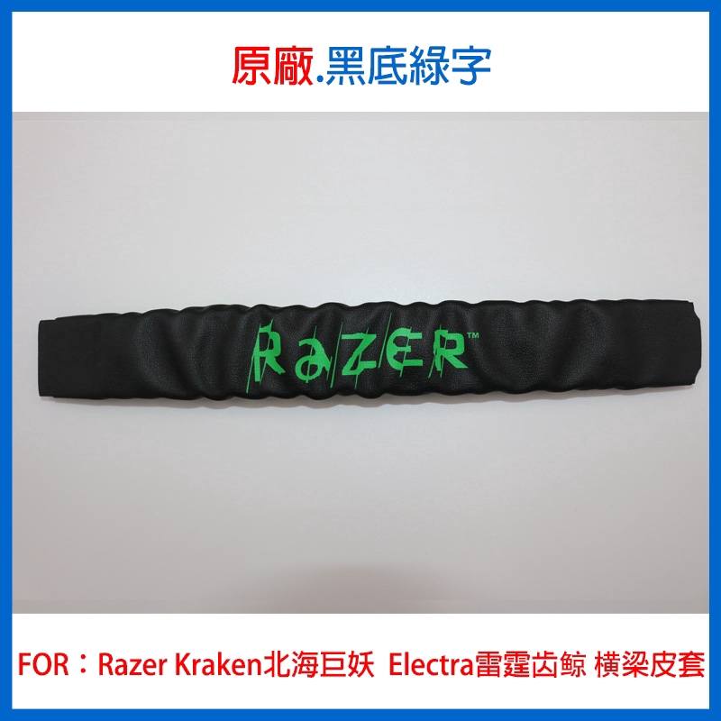 Vỏ Xốp Bọc Vành Tai Nghe Thông Dụng Cho Razer Kraken Electra Razer Electra