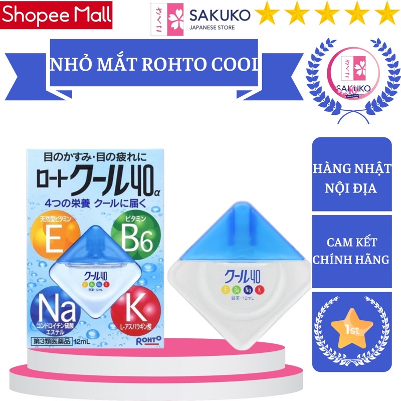 Nước nhỏ mắt Rohto Cool 40α màu xanh 12ml-[Hàng Nhật Nội Địa]