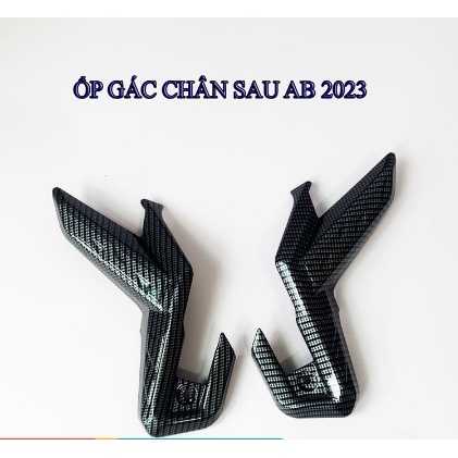 Ốp gác chân sau AB 160/ airbalde 2023 cacbon cực đẹp