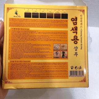 Dầu Gội Đen Tóc Nhân Sâm Beauty Star Hàn Quốc (2chai x 100ml)