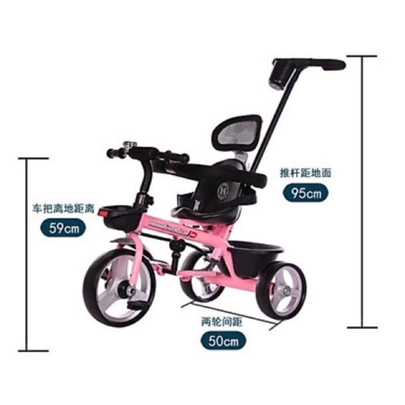 Xe đẩy 3 bánh có bàn đạp có đế chân cần đẩy cho Bé hàng Cao Cấp