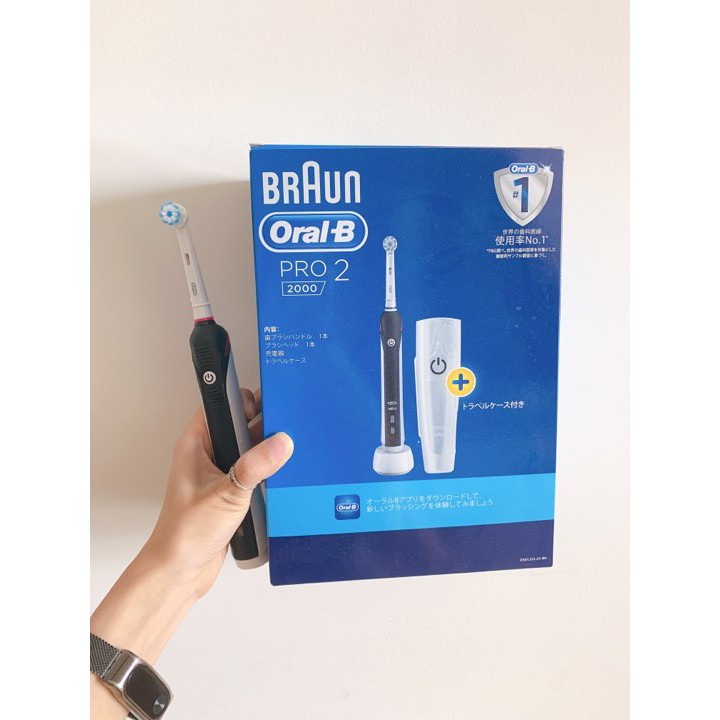 Bàn chải Oral-B Braun Pro 2 2000