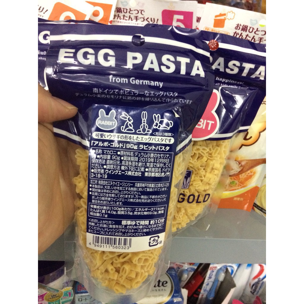 [Mã FMCG8 giảm 8% đơn 500K] Nui trứng Egg Pasta cho bé ăn dặm nội địa Nhật (hsd:12/2021)