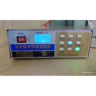 Bộ sạc acquy tự động 12v,24v 200ah