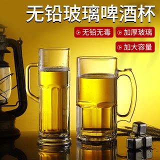 Cốc Thủy Tinh Uống Bia Cỡ Lớn 1000ml Có Tay Cầm Tiện Dụng