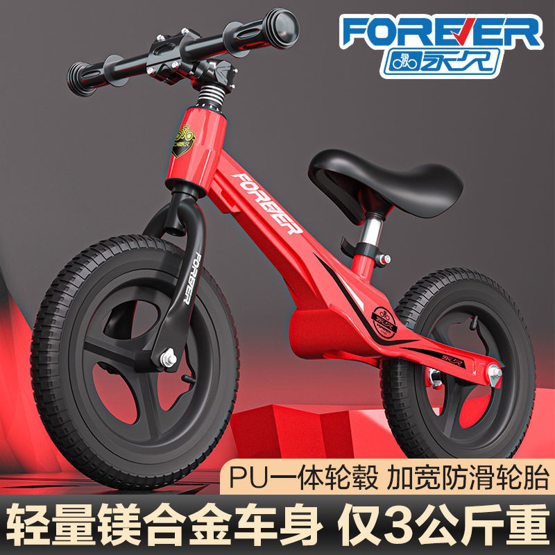 ✾Xe thăng bằng cho trẻ em vĩnh viễn không có bàn đạp Xe đạp cho trẻ em 2-6 tuổi xe trượt yo scooter cho trẻ mới biết đi