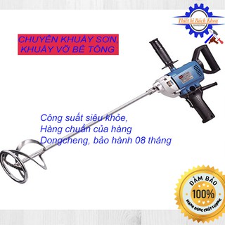 Máy Khuấy Sơn Dongcheng DQU160 , chuyên khuấy sơn, khuấy vỡ