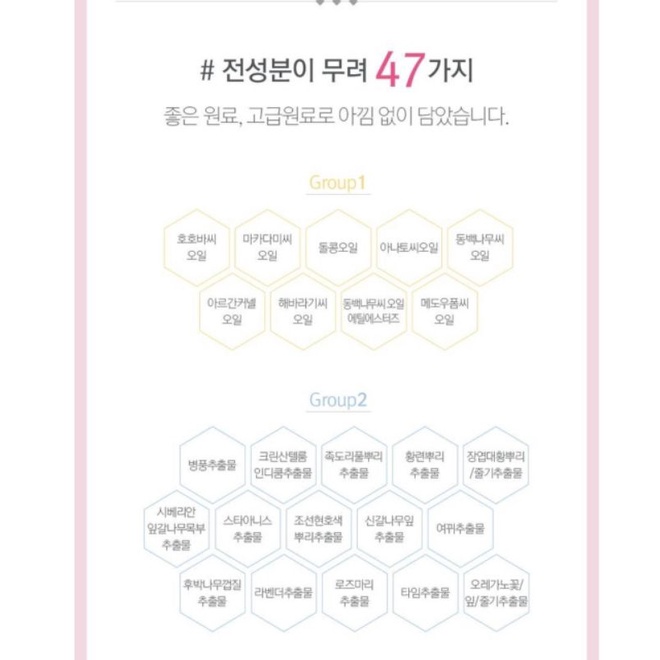 Xịt dưỡng Căng bóng tức thời The On Centella B5 Oil Booster