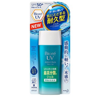 Kem chống nắng Biore uv aqua rich watery gel 90ml