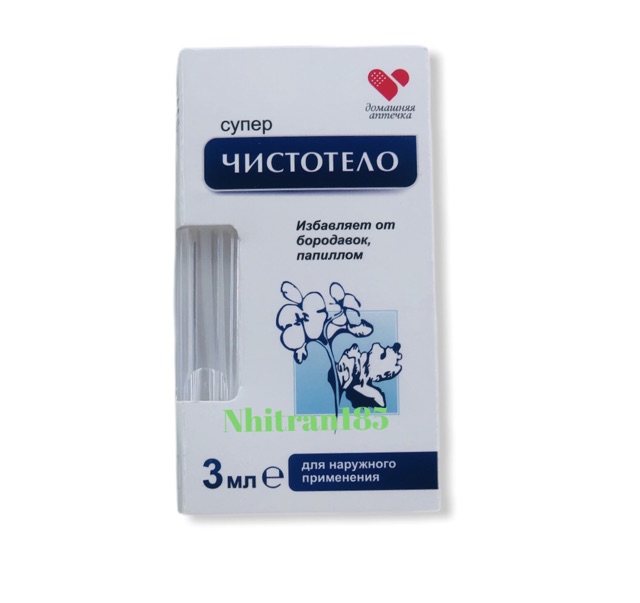 Gel tẩy mụn ruồi, mụn cóc, mụn thịt Dvelinil 3ml