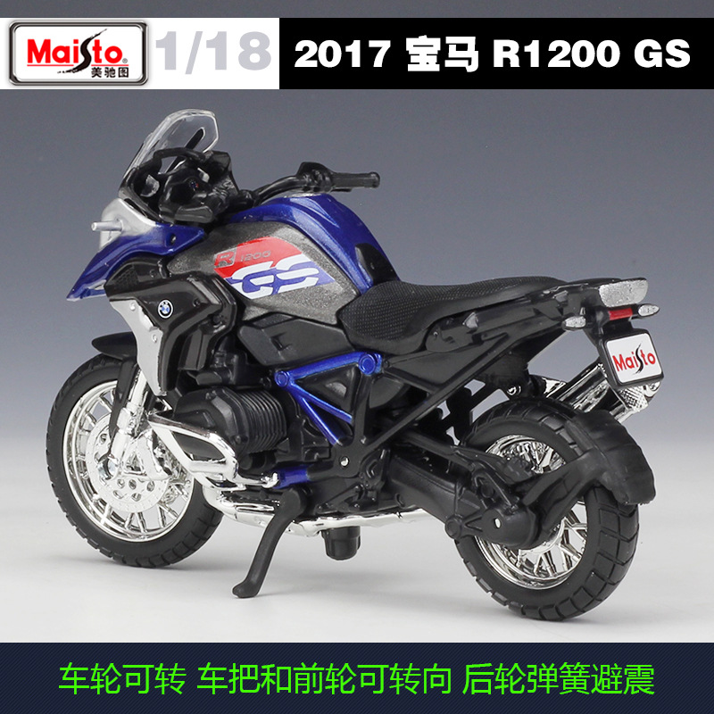 Mô Hình Xe Mô Tô bmw r1200gs Lora MC1 Bằng Hợp Kim Tỉ Lệ 1: 18