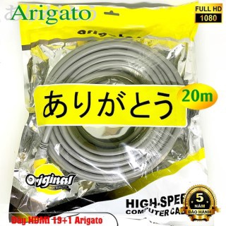 Dây Hdmi, Dây Cáp Tín Hiệu HDMI 20m, 19+1 ARIGATO Chuẩn 2.0 Hàng Chính Hãng, Chất Lượng Cực Tốt