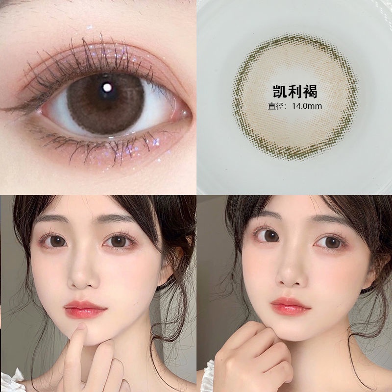 Kính Áp Tròng Nhỏ Màu Xám Hình Cáo Thần Tiên Nhỏ Và Lớn Cho Học Sinh