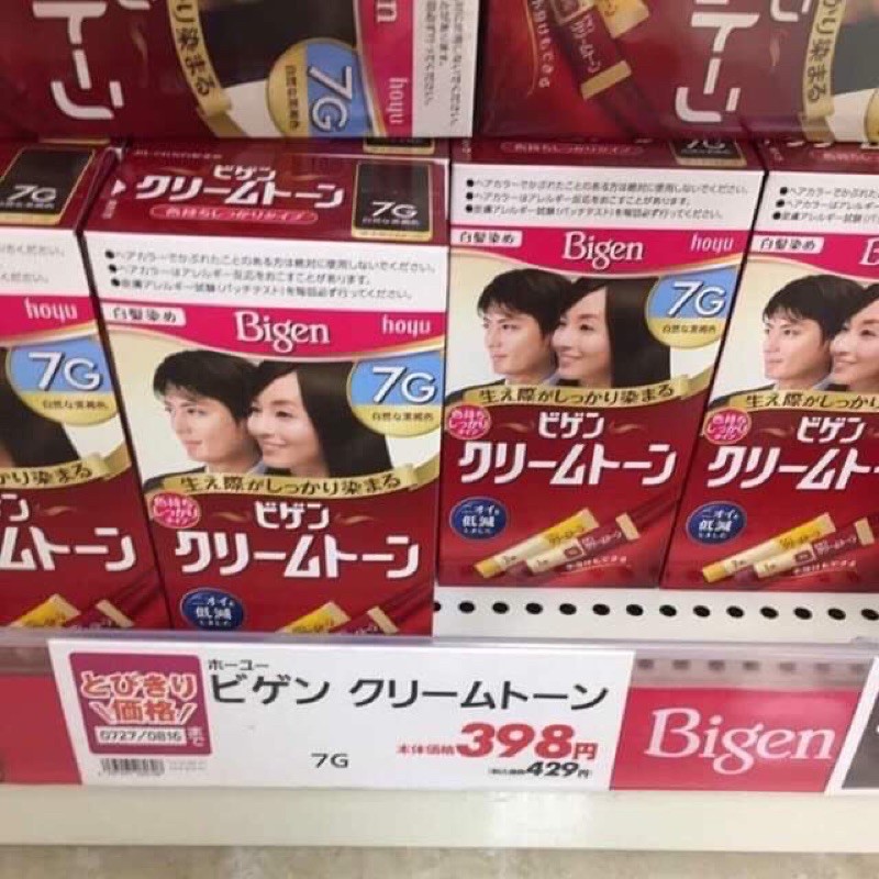 [NỘI ĐỊA NHẬT] Thuốc Nhuộm Tóc BIGEN Phủ Bạc Nhật Bản (3G 4G, 5G, 6G, 7G) - 80g | BigBuy360 - bigbuy360.vn