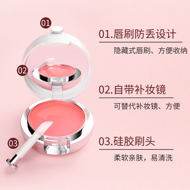 Mặt Nạ Môi Dưỡng Ẩm 12g Không Màu Loại Bỏ Da Chết Và Nếp Nhăn Cho Nữ Sinh