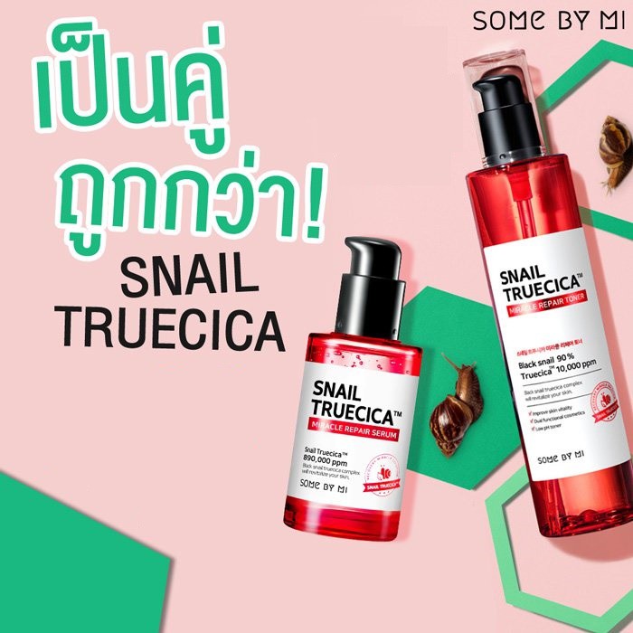 Combo Toner + Tinh chất Dưỡng Phục Hồi, Cải Thiện Vết Thâm, Sẹo Some By Mi Snail Truecica Miracle Repair
