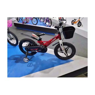 Xe đạp trẻ em lanq hunter