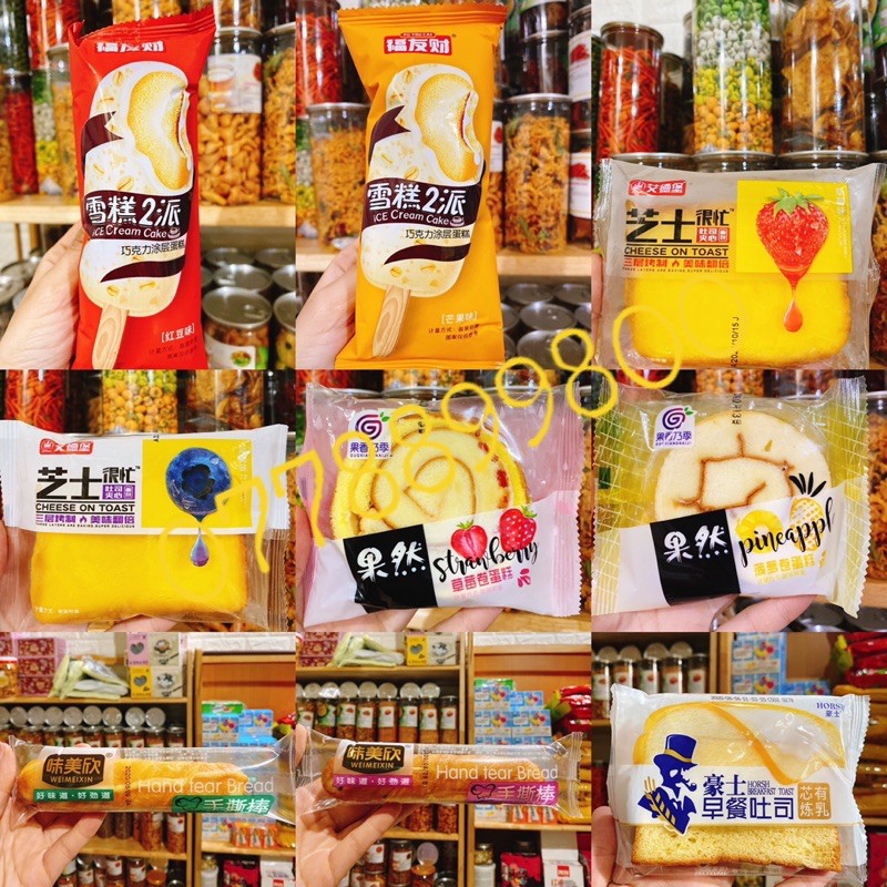 SIÊU HOT 500gr BÁNH TƯƠI ĐÀI LOAN ( KO TRÙNG VỊ)
