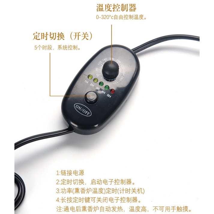 Lư điện xông đa năng bột gỗ, trầm, miếng, dăm trầm gỗ đa năng có hẹn giờ có đèn lò xông gốm tử sa cao cấp