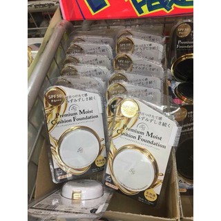 Phấn nước tiara girl premium cushion