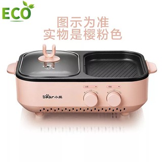 Bếp Lẩu Nướng BEAR , Bếp điện Đa Năng 2 Ngăn Xinh Xắn Và Sành Điệu, Sử Dụng Thuận Tiện Dễ Dàng, Tiết Kiệm Không Gian