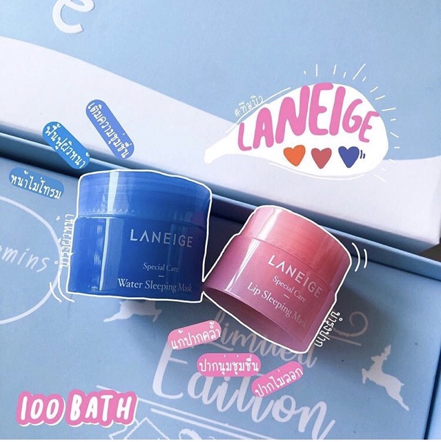 COMBO DƯỠNG ẨM MẶT &amp; MÔI LANEIGE