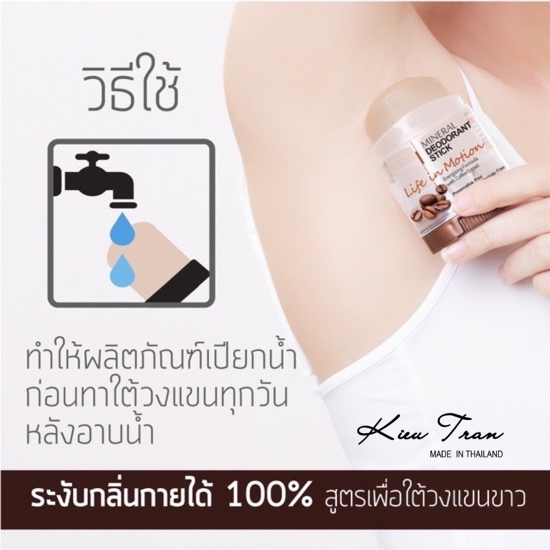 Lăn Nách Đá Khoáng Klear Thái Lan Khử Mùi, Khô Thoáng Cả Ngày