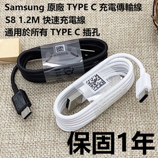 Dây cáp sạc nhanh 9V cho Samsung S8 S9 Note8 A9